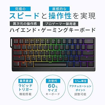 Amazon | 【30日返品保証 メーカー正規品】 Wooting 60HE+